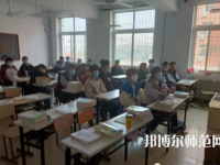 唐山科技幼兒師范中等專業(yè)學(xué)校2023年怎么樣、好不好