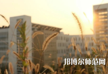 中央財(cái)經(jīng)師范大學(xué)學(xué)院南路校區(qū)2023年怎么樣、好不好 