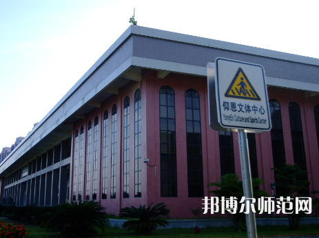 仰恩師范大學(xué)2023年怎么樣、好不好