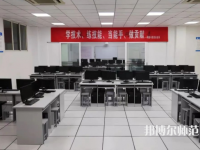 重慶安全技術(shù)幼兒師范職業(yè)學(xué)院2023年學(xué)費(fèi)、收費(fèi)多少