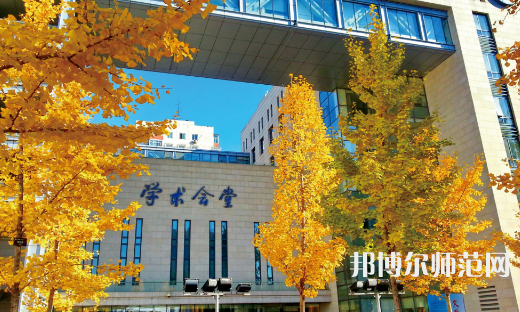 中央財經(jīng)師范大學(xué)學(xué)院南路校區(qū)2023年招生計劃