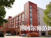 重慶安全技術幼兒師范職業(yè)學院2023年怎么樣、好不好