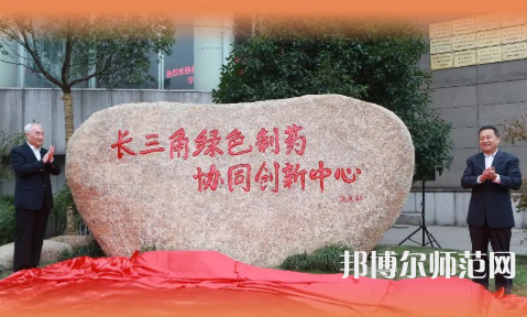 浙江工業(yè)師范大學屏峰校區(qū)2023年怎么樣、好不好
