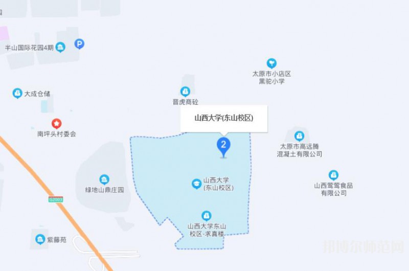 山西大學師范學院2023年地址在哪里 