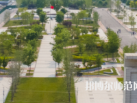 新鄉(xiāng)工程師范學(xué)院2023年怎么樣、好不好