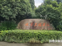 浙江工業(yè)師范大學(xué)朝暉校區(qū)2023年怎么樣、好不好