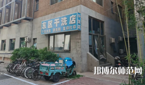 北京外國語師范大學(xué)2023年報(bào)名條件、招生要求、招生對象 