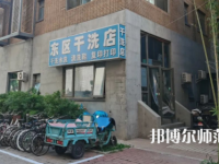 北京外國(guó)語(yǔ)師范大學(xué)2023年報(bào)名條件、招生要求、招生對(duì)象