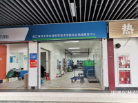 浙江海洋師范大學定海校區(qū)2023年招生計劃