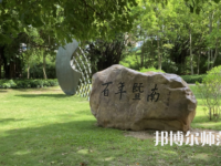 暨南師范大學(xué)廣園東校區(qū)2023年報(bào)名條件、招生要求、招生對(duì)象