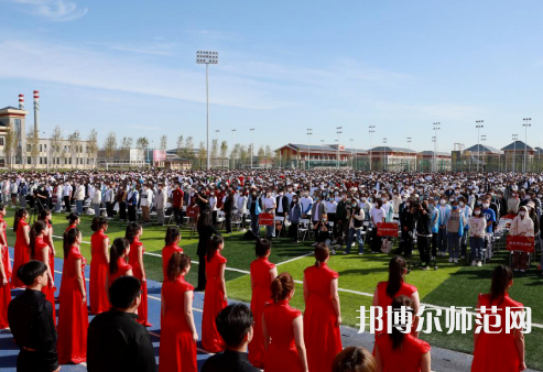 中央民族師范大學(xué)2023年學(xué)費(fèi)、收費(fèi)多少