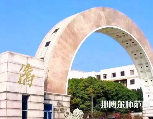 華僑師范大學(xué)廈門(mén)校區(qū)2023年招生計(jì)劃