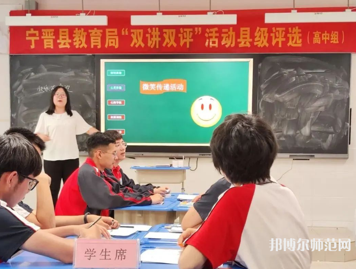 寧晉幼兒師范職教中心2023年怎么樣、好不好