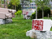 山西師范大學現(xiàn)代文理學院2023年學費、收費多少