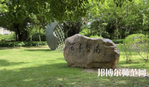 暨南師范大學(xué)石牌校區(qū)2023年怎么樣、好不好