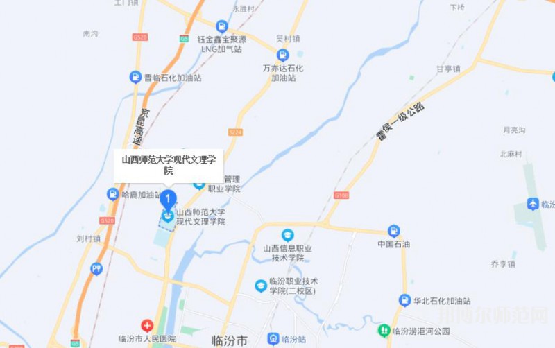 山西師范大學現(xiàn)代文理學院2023年地址在哪里 