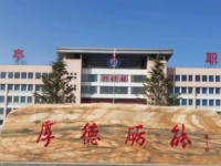 華亭幼兒師范職教中心2023年有哪些專(zhuān)業(yè)