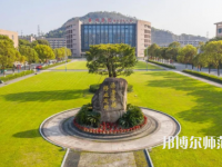臺州師范學(xué)院椒江校區(qū)2023年報名條件、招生要求、招生對象