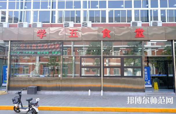 北京師范大學2023年怎么樣、好不好 