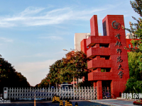 首都師范大學(xué)2023年報(bào)名條件、招生要求、招生對(duì)象
