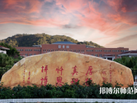 中山大學(xué)南方師范學(xué)院2023年報名條件、招生要求、招生對象