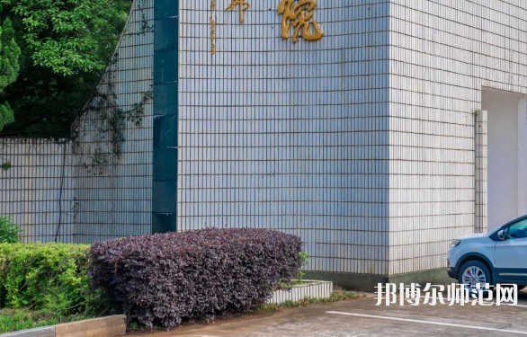 南昌大學(xué)共青師范學(xué)院2023年報(bào)名條件、招生要求、招生對象