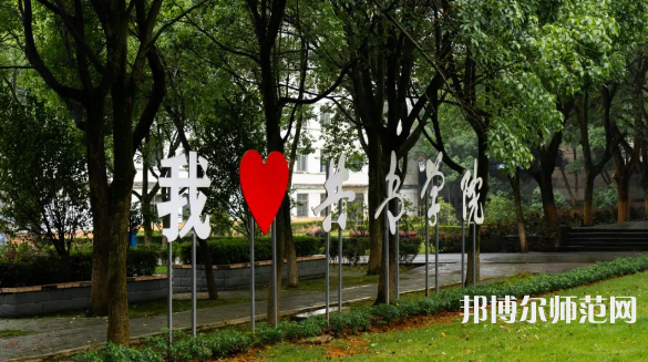 南昌大學(xué)共青師范學(xué)院2023年怎么樣、好不好 
