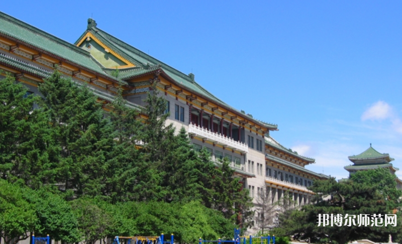 吉林大學師范學院2023年學費、收費多少