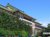 吉林大學師范學院2023年學費、收費多少