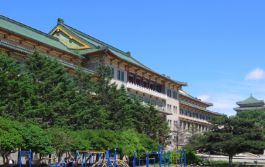 吉林大學(xué)師范學(xué)院2023年報名條件、招生要求、招生對象