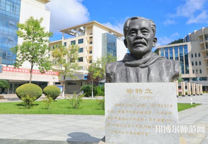 延安職業(yè)技術師范學院2023年招生代碼