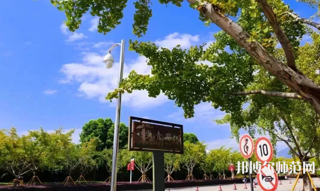 溫州師范大學茶山校區(qū)2023年招生代碼