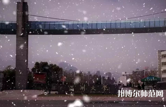 溫州師范大學(xué)茶山校區(qū)2023年學(xué)費(fèi)、收費(fèi)多少