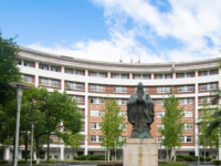 福建師范大學(xué)2023年報(bào)名條件、招生要求、招生對(duì)象