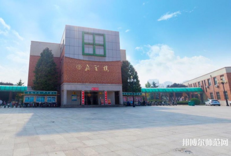 聊城師范大學(xué)東昌學(xué)院2023年學(xué)費、收費多少 
