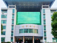 江西農(nóng)業(yè)師范大學(xué)2023年報名條件、招生要求、招生對象