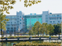 江西農(nóng)業(yè)師范大學(xué)2023年怎么樣、好不好