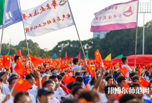 華東交通師范大學(xué)2023年報名條件、招生要求、招生對象 
