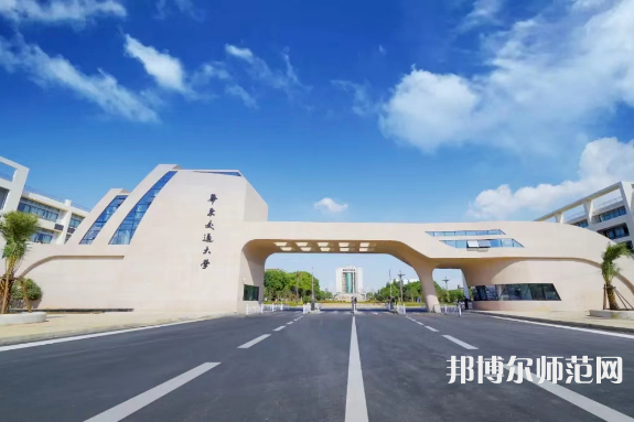 華東交通師范大學(xué)2023年報名條件、招生要求、招生對象 