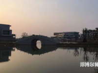 浙江師范大學(xué)行知學(xué)院蘭溪校區(qū)2023年怎么樣、好不好
