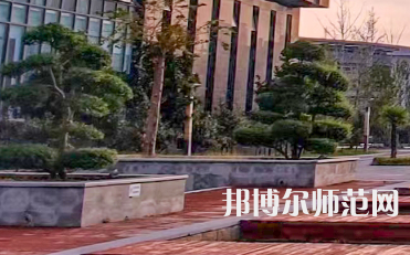 安陽師范學(xué)院2023年怎么樣、好不好