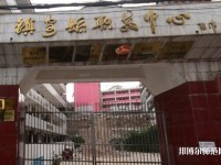 鎮(zhèn)安幼師職業(yè)技術(shù)教育中心2023年怎么樣、好不好