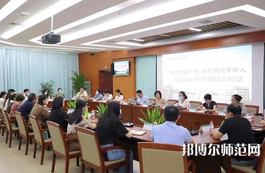 浙江師范大學(xué)行知學(xué)院師大校區(qū)2023年報(bào)名條件、招生要求、招生對(duì)象