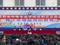 甘谷幼師職業(yè)中等專業(yè)學校2023年報名條件、招生要求、招生對象
