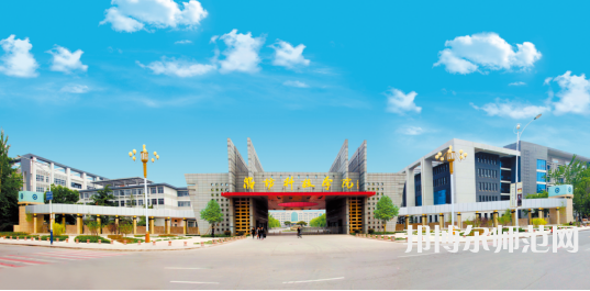 濰坊科技師范學(xué)院2023年報(bào)名條件、招生要求、招生對(duì)象 
