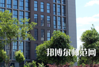 安陽幼兒師范高等?？茖W(xué)校2023年怎么樣、好不好