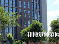 安陽幼兒師范高等?？茖W校2023年怎么樣、好不好