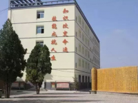 定西幼師職業(yè)中等專業(yè)學校2023年報名條件、招生要求、招生對象