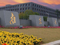 南京大學(xué)師范學(xué)院鼓樓校區(qū)2023年報(bào)名條件、招生要求、招生對(duì)象