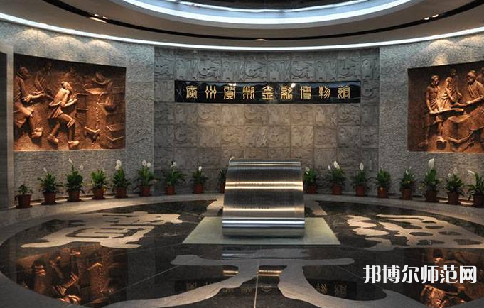 廣東金融師范學(xué)院2023年報名條件、招生要求、招生對象